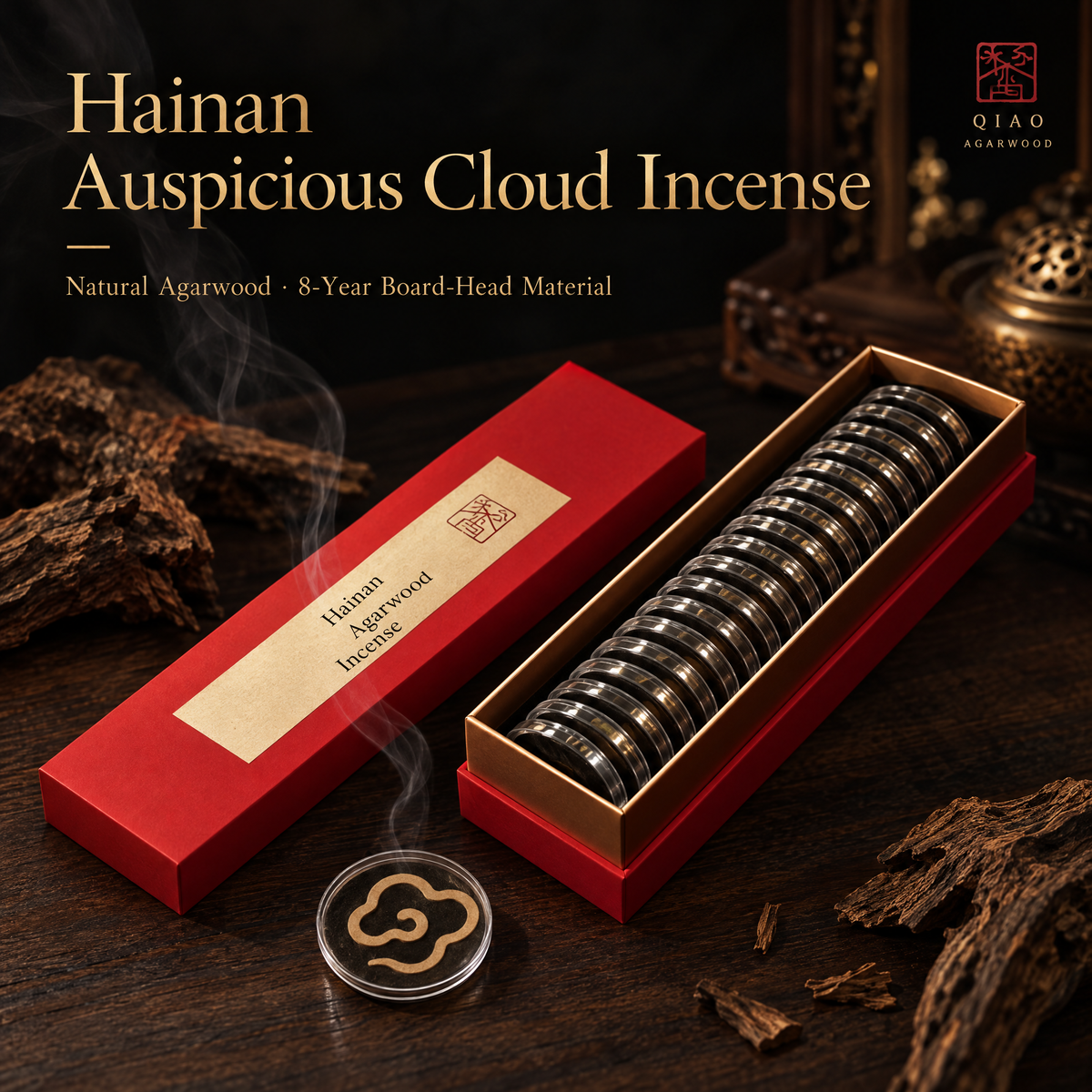 Hainan Xiangyun Incense Coils — 20 Coils