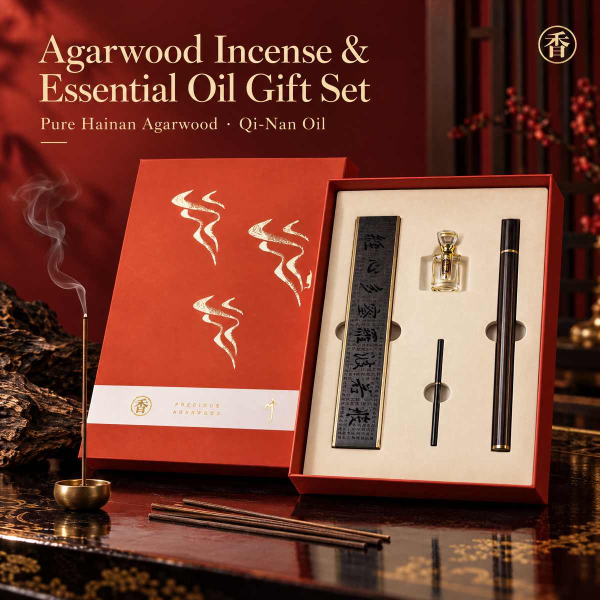Essential Oil & Line Incense Gift Box
