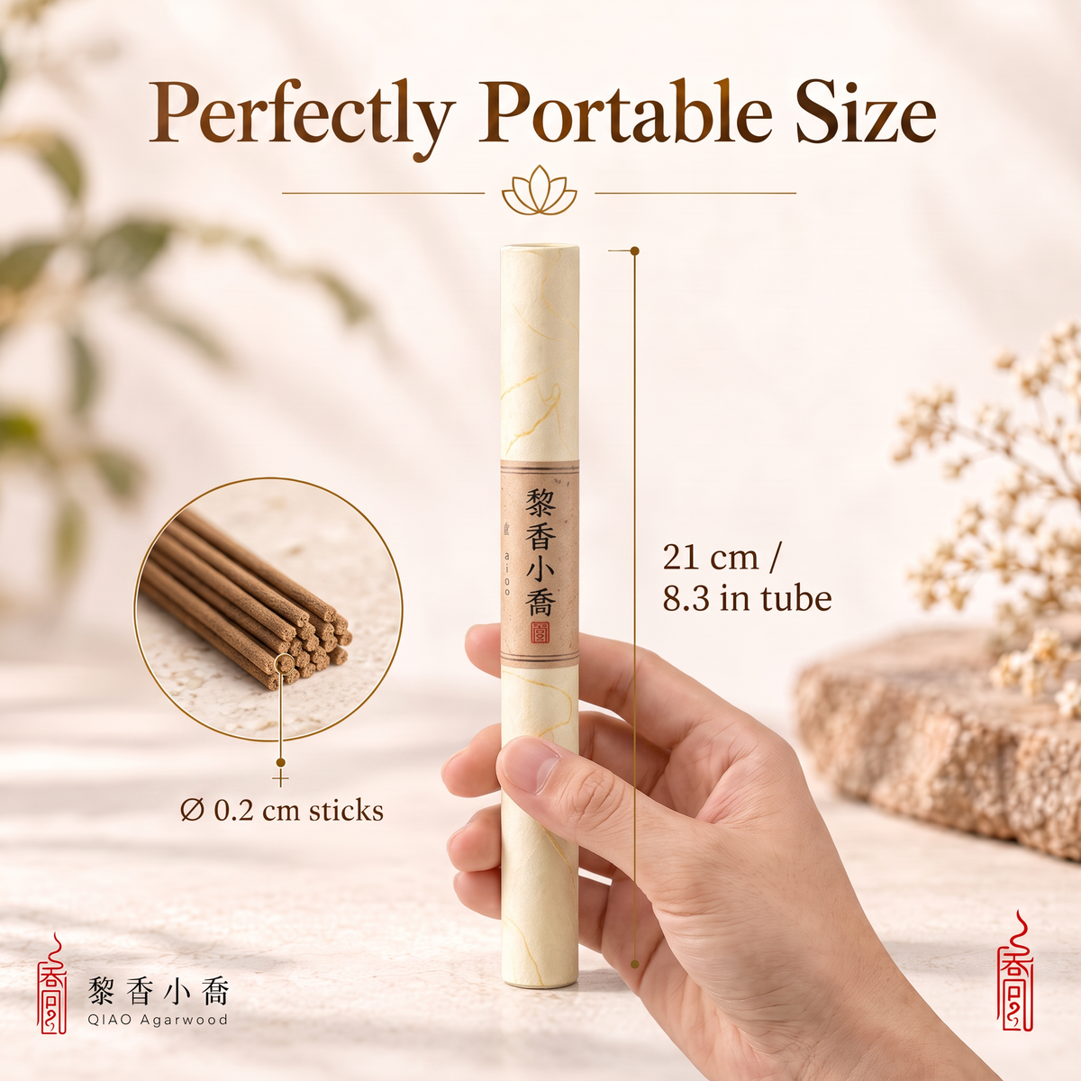 Qiongzhi · Chuxiang (First Fragrance) — 10g Long Incense