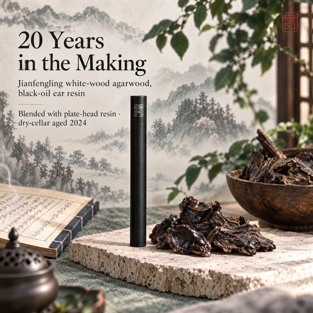 Qiongzhi · Diancang (Collection) — 10g Long Incense