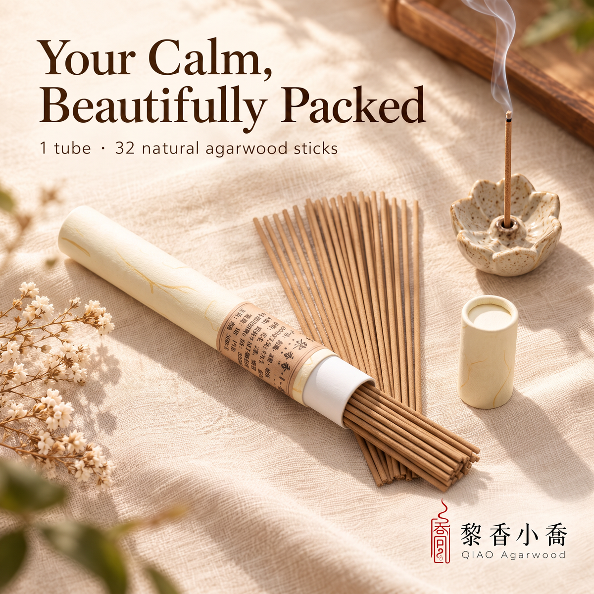 Qiongzhi · Chuxiang (First Fragrance) — 10g Long Incense