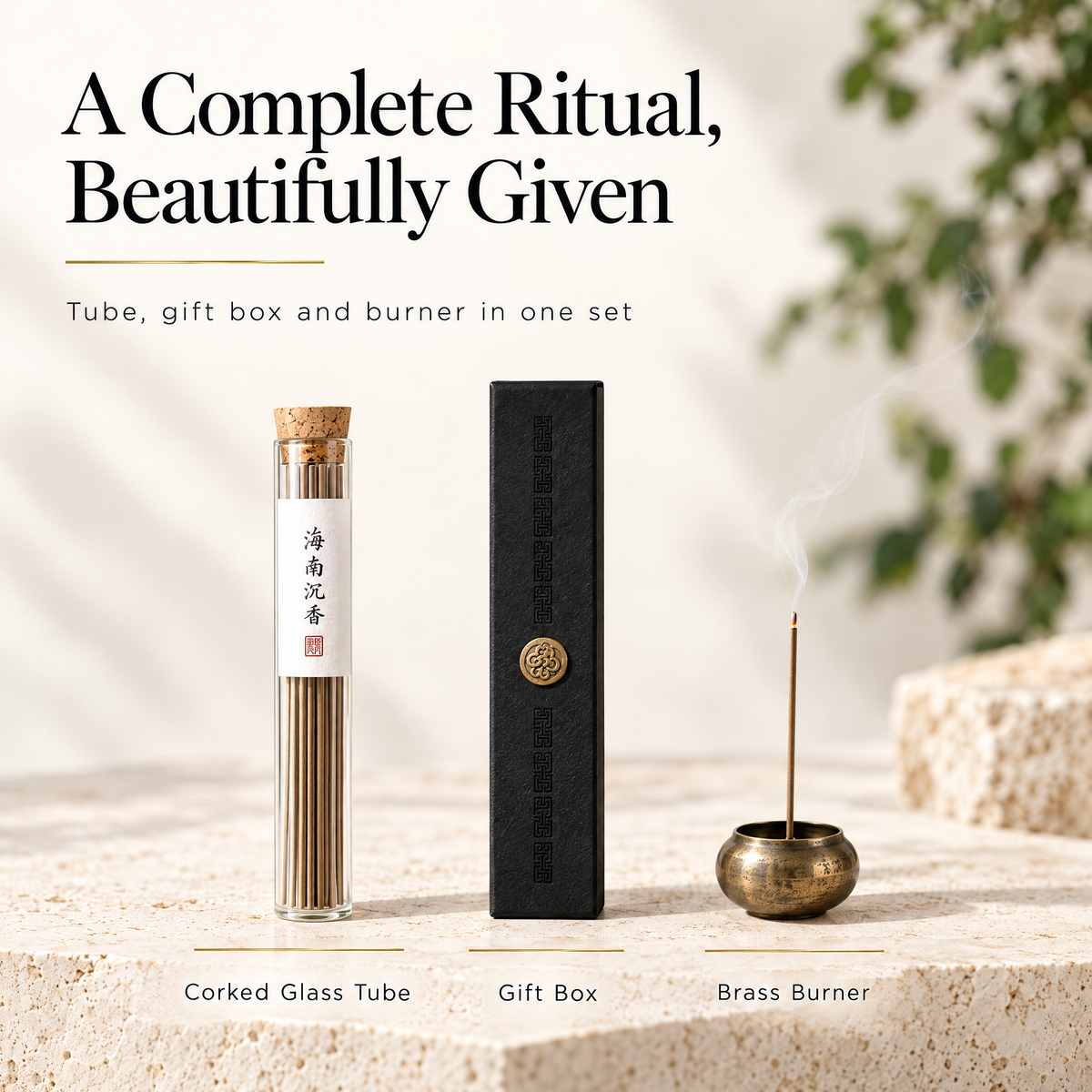 Qiongzhi · Premium Guoyi