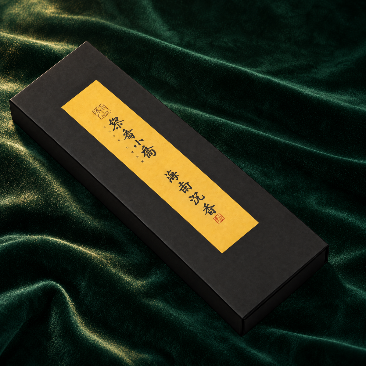 Incense Sample Set