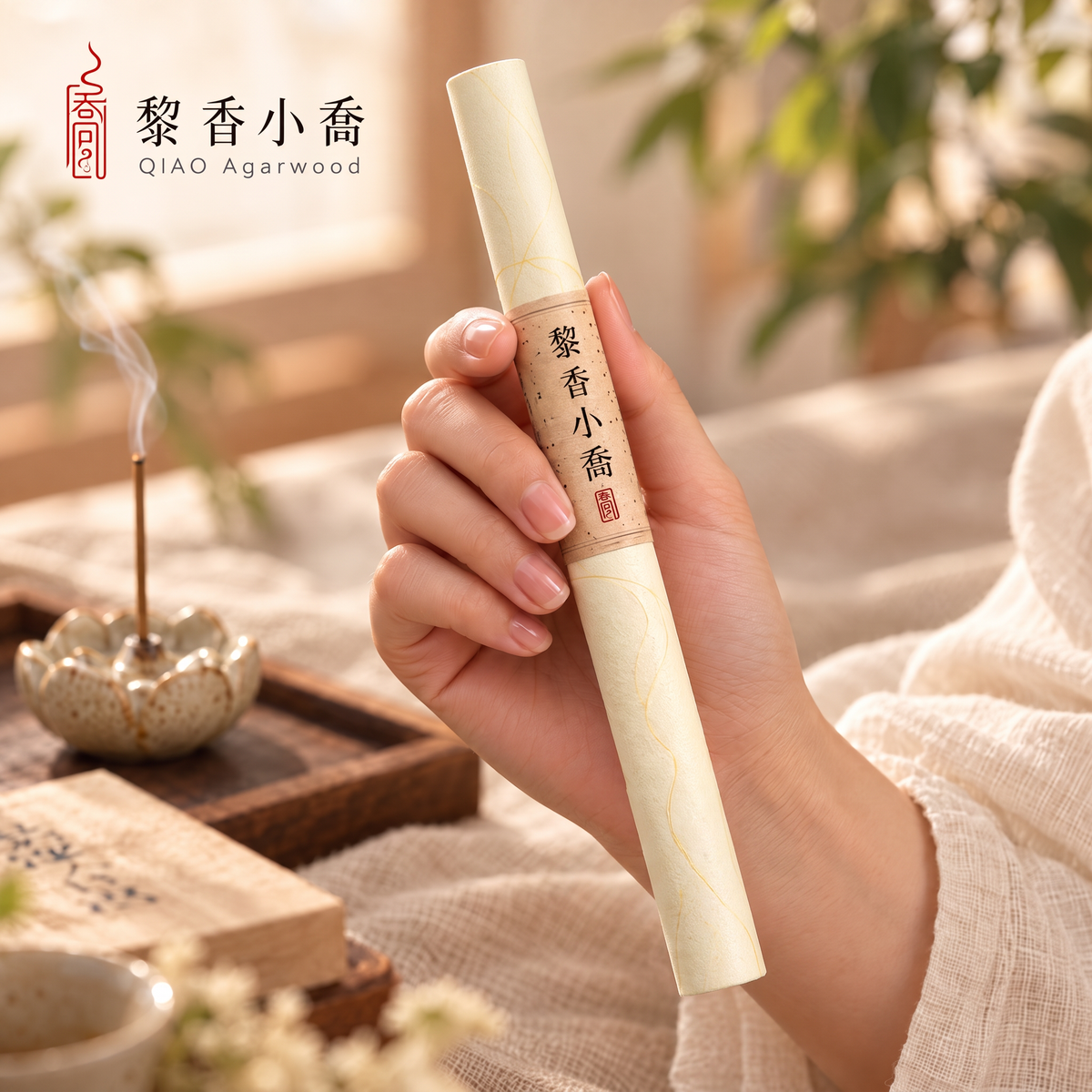 Qiongzhi · Chuxiang (First Fragrance) — 10g Long Incense
