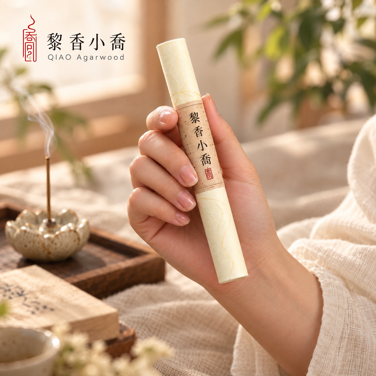 Qiongzhi · Chuxiang (First Fragrance) — 5g Short Incense