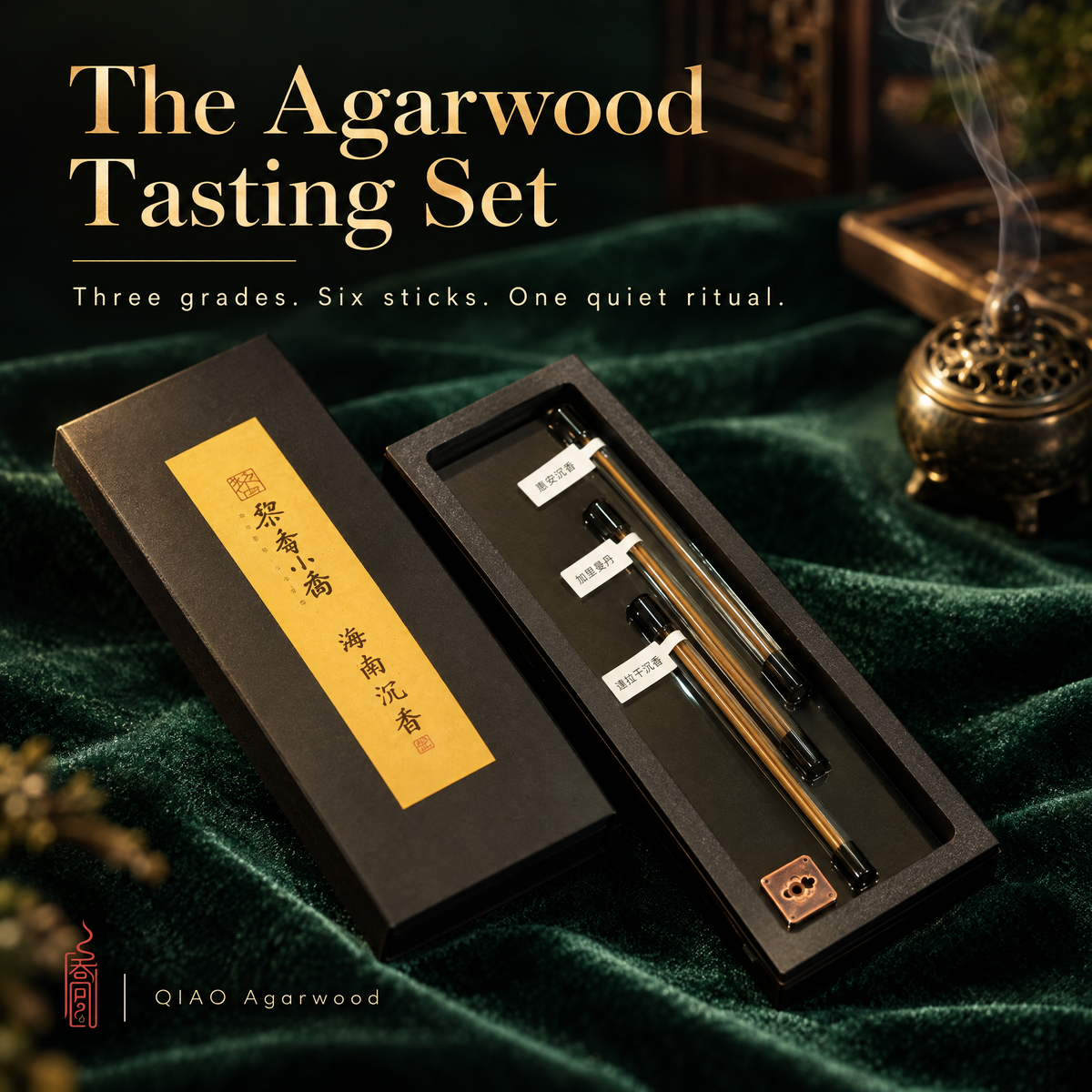 Incense Sample Set