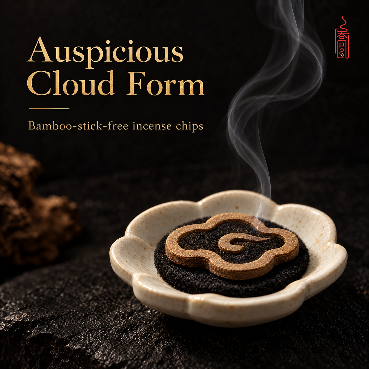 Hainan Xiangyun Incense Coils — 8 Coils