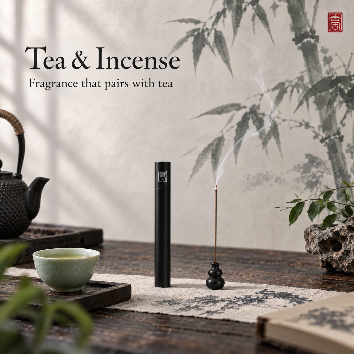 Qiongzhi · Diancang (Collection) — 3.5g Short Incense