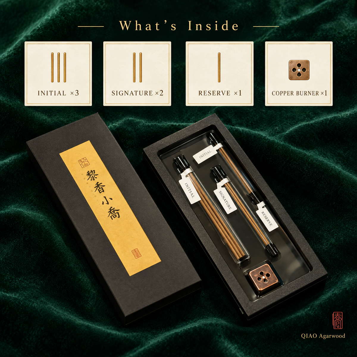 Incense Sample Set