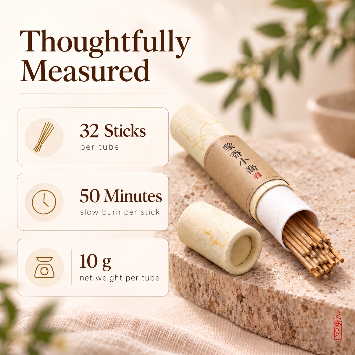 Qiongzhi · Chuxiang (First Fragrance) — 10g Long Incense