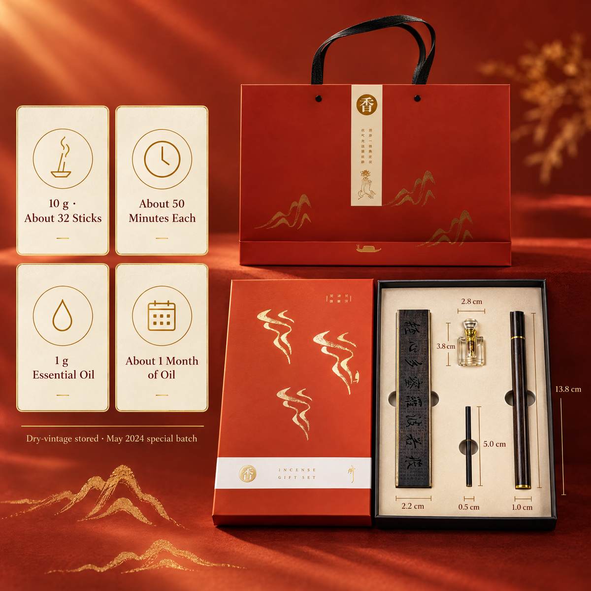 Essential Oil & Line Incense Gift Box