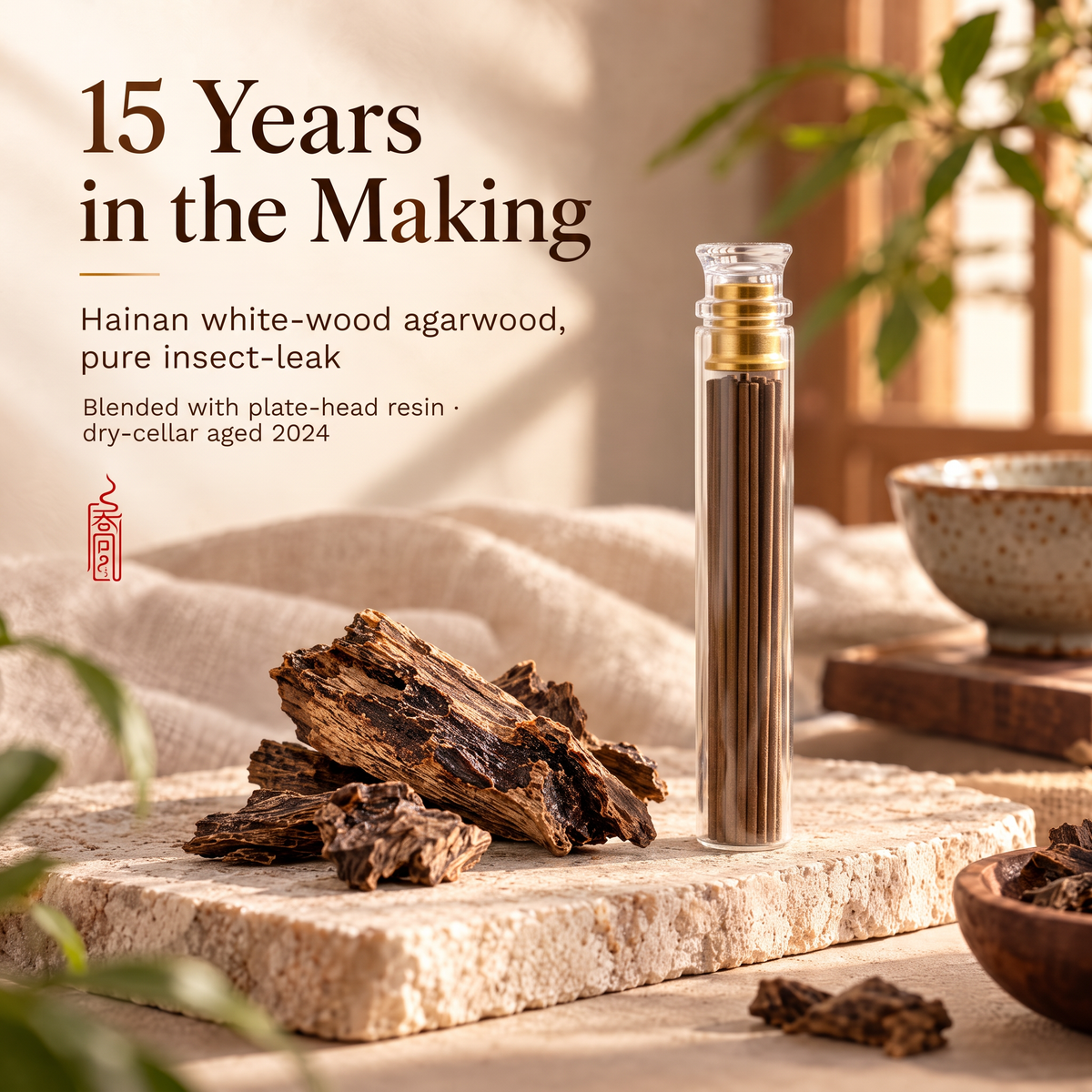 Qiongzhi · Benxiang (Original Fragrance) — 5g Short Incense