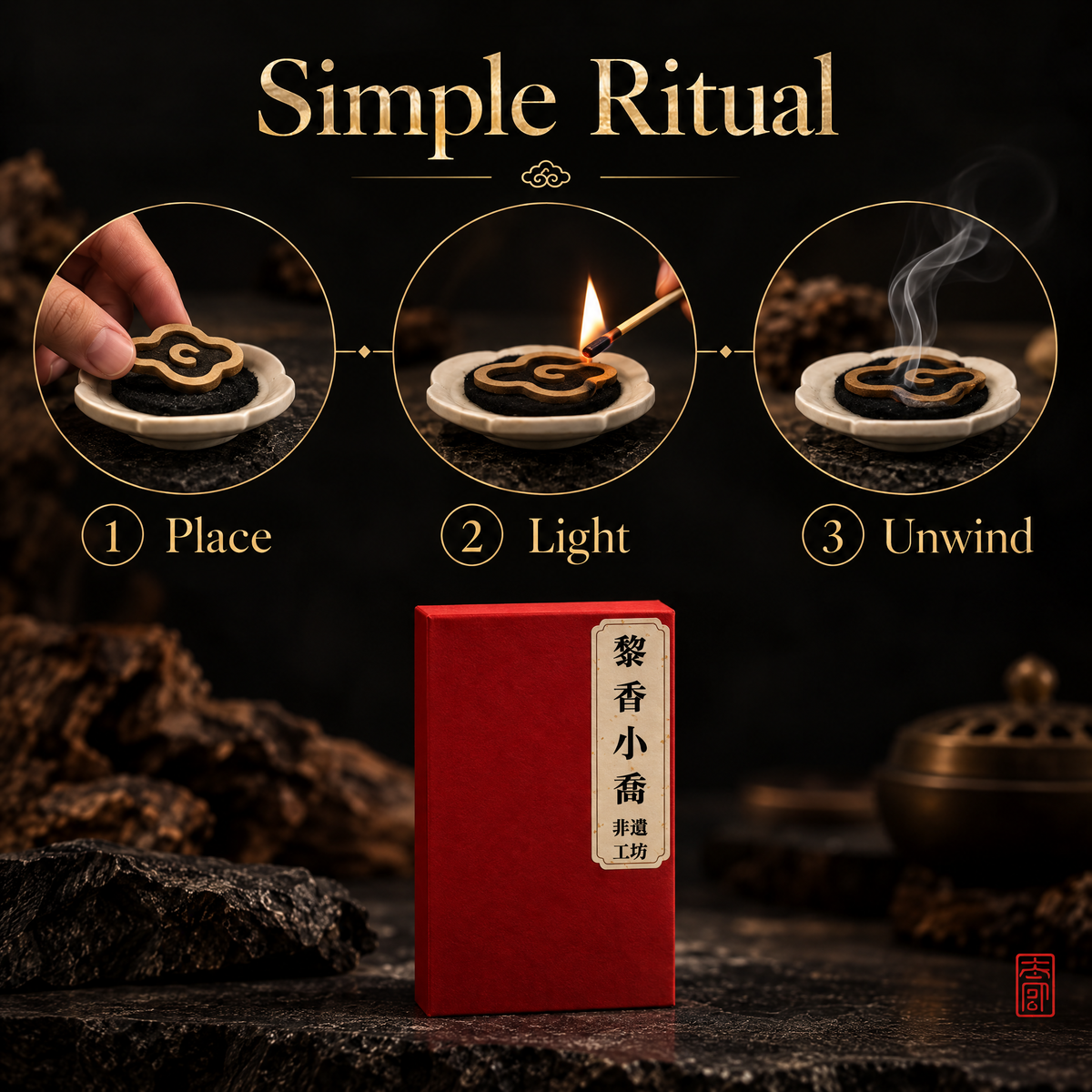 Hainan Xiangyun Incense Coils — 8 Coils