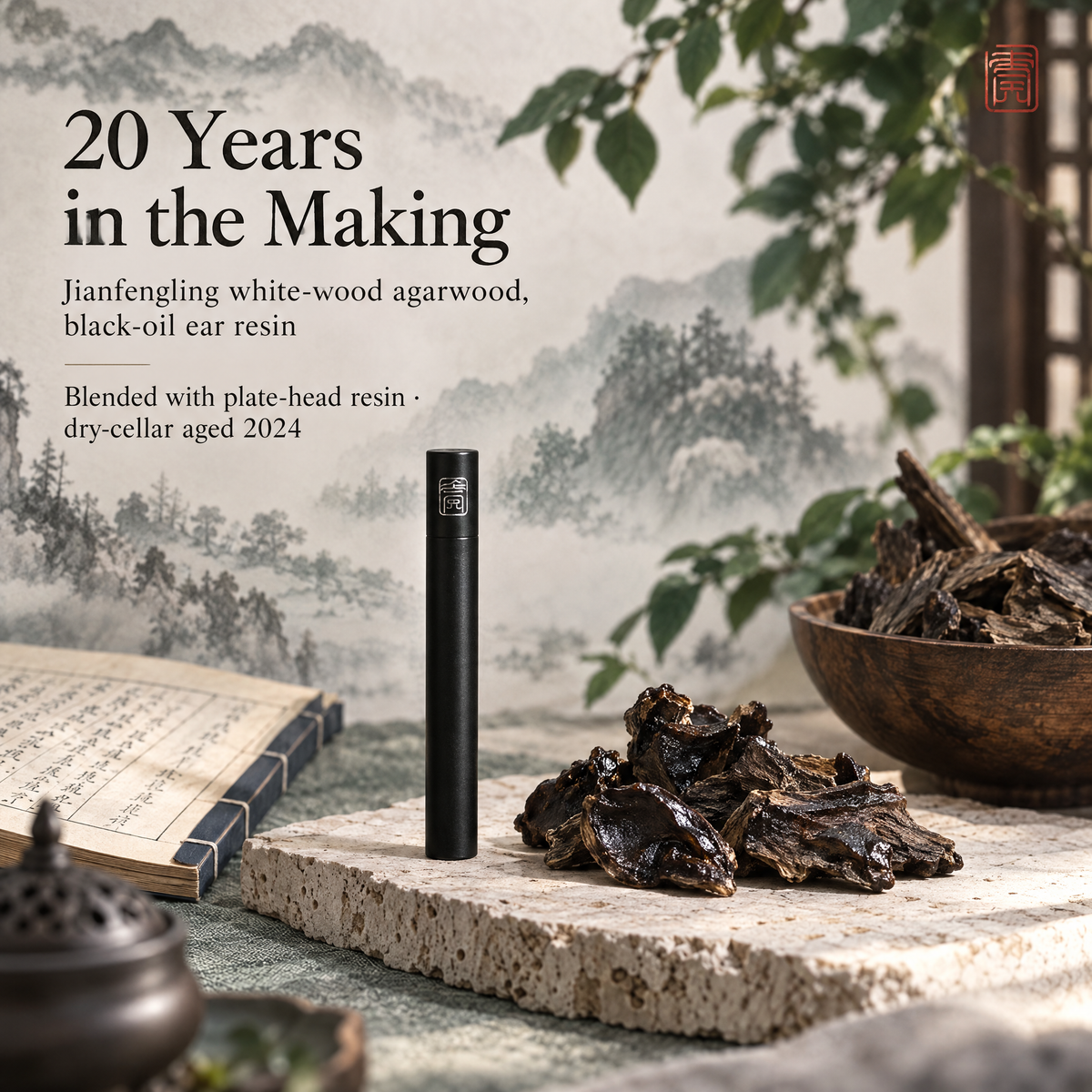 Qiongzhi · Diancang (Collection) — 3.5g Short Incense