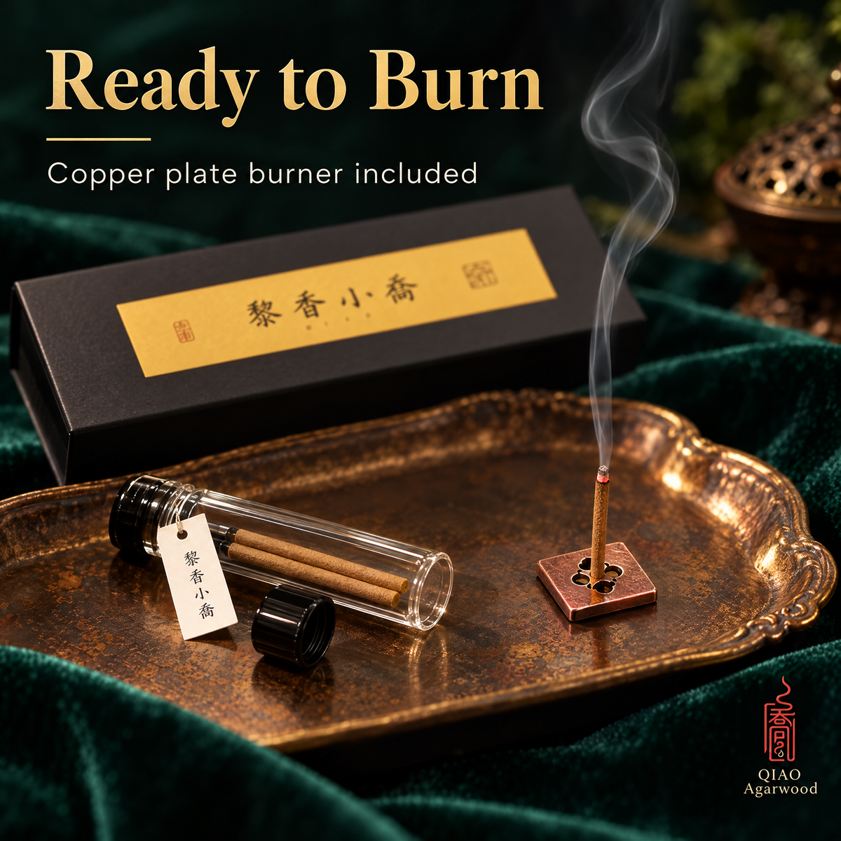 Incense Sample Set