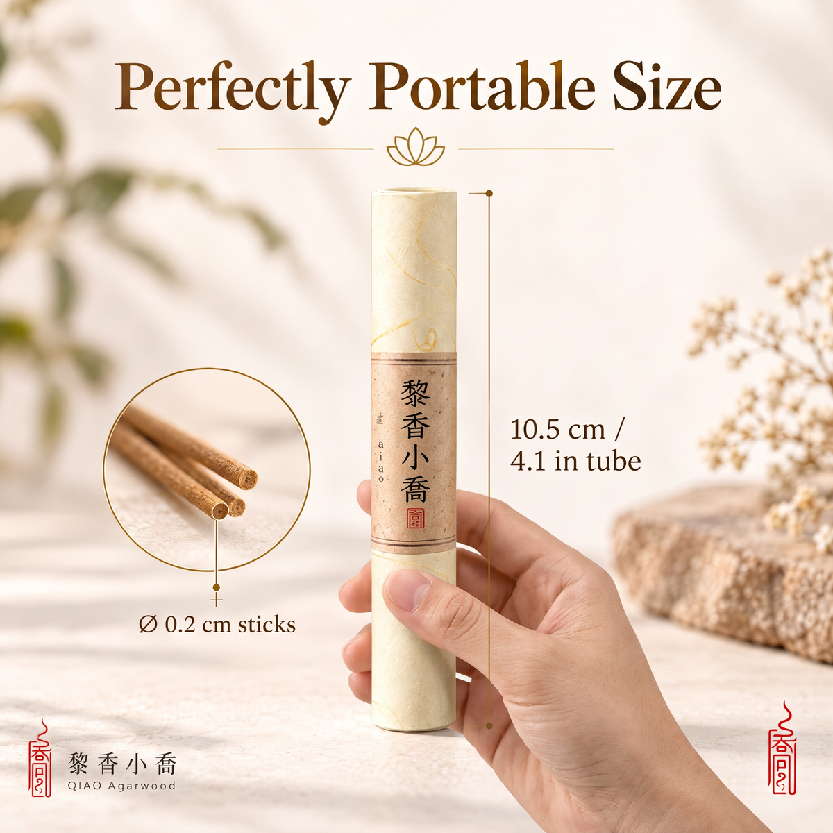 Qiongzhi · Chuxiang (First Fragrance) — 5g Short Incense