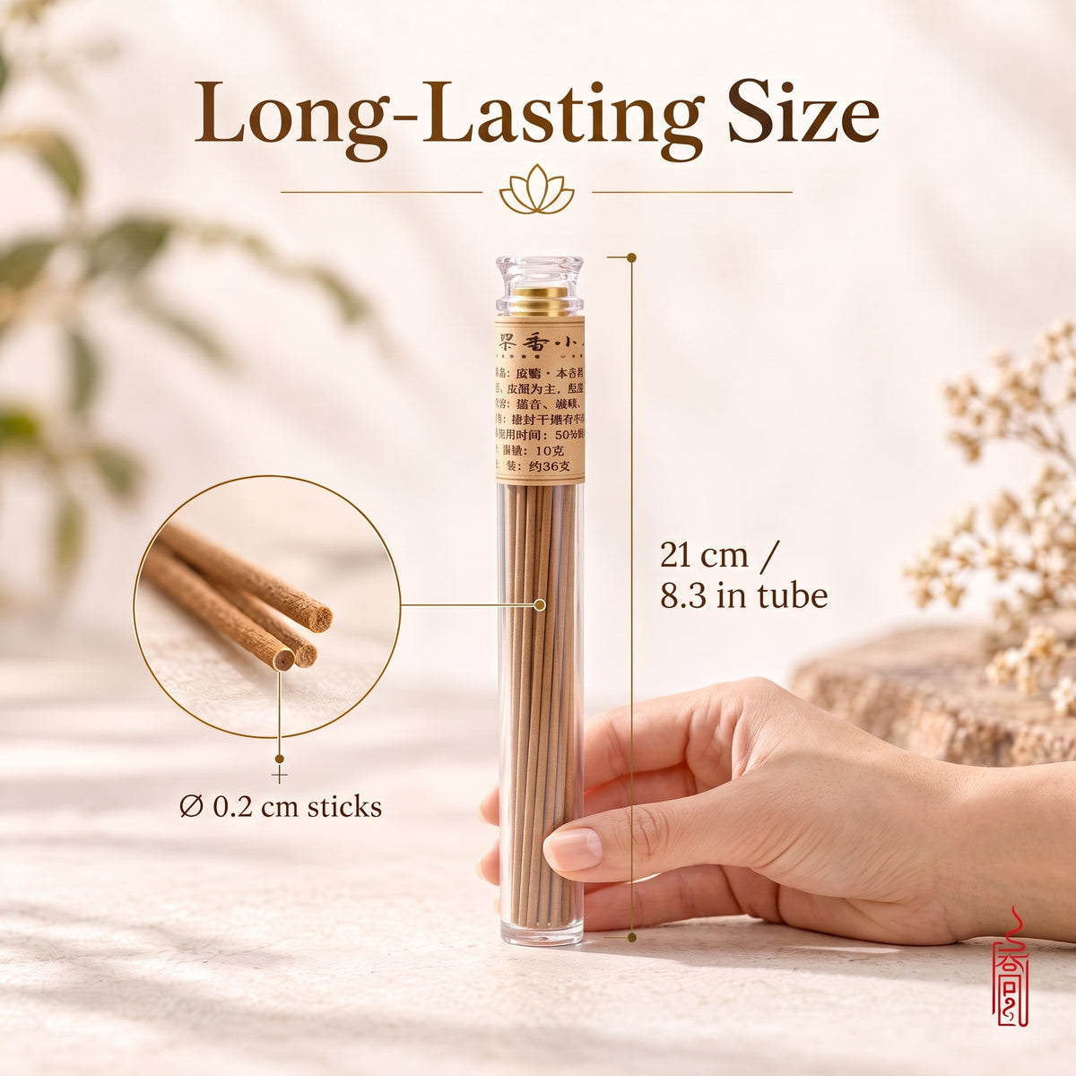 Qiongzhi · Benxiang (Original Fragrance) — 10g Long Incense