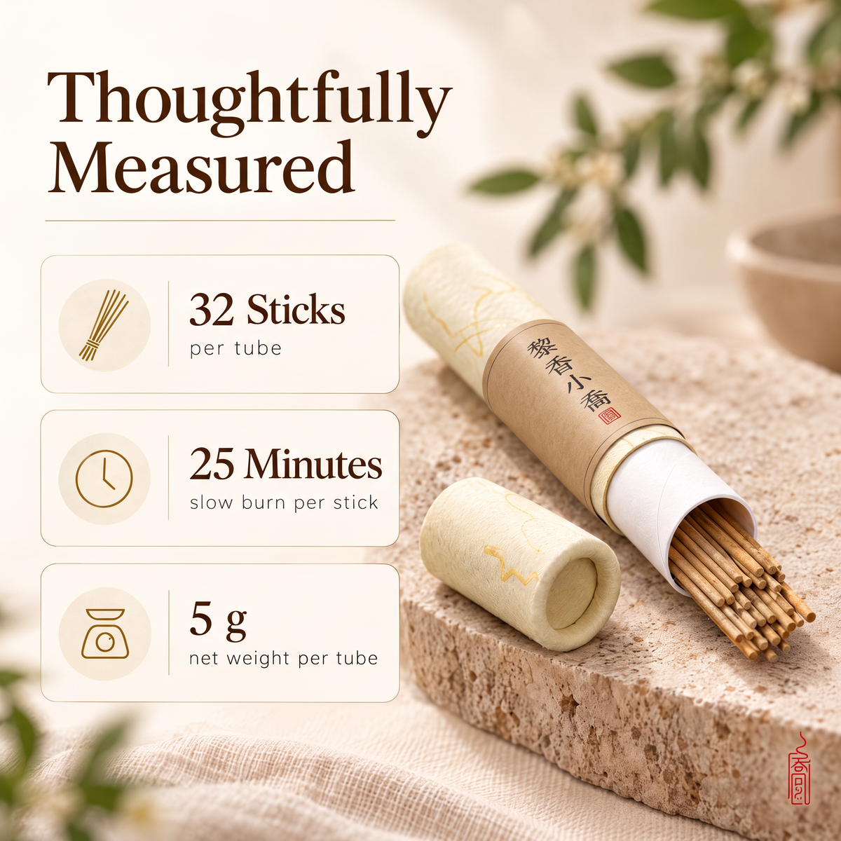 Qiongzhi · Chuxiang (First Fragrance) — 5g Short Incense