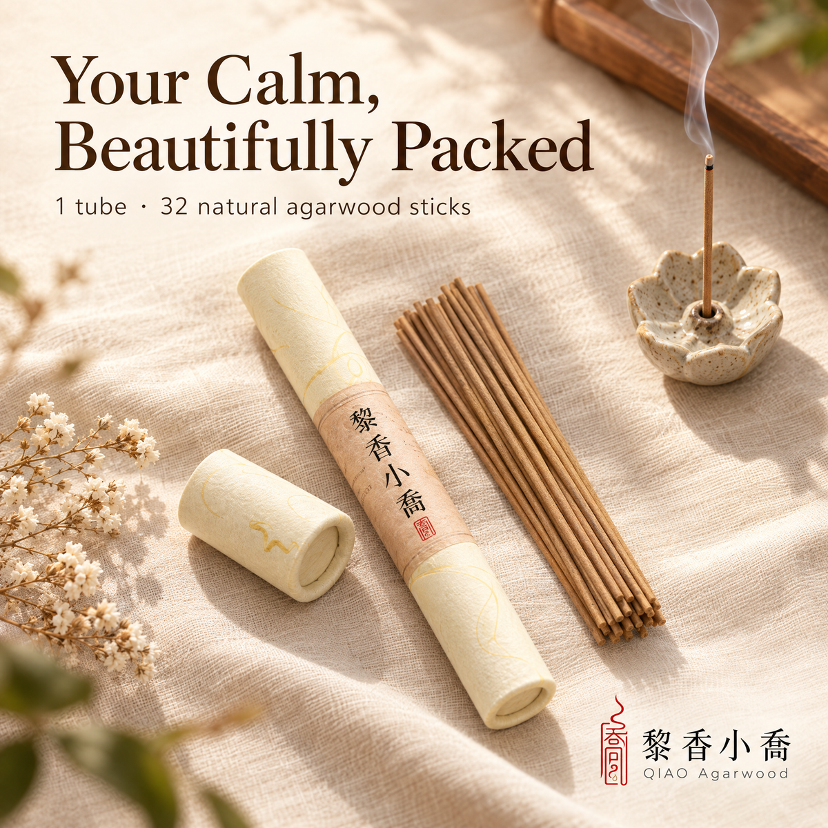 Qiongzhi · Chuxiang (First Fragrance) — 5g Short Incense