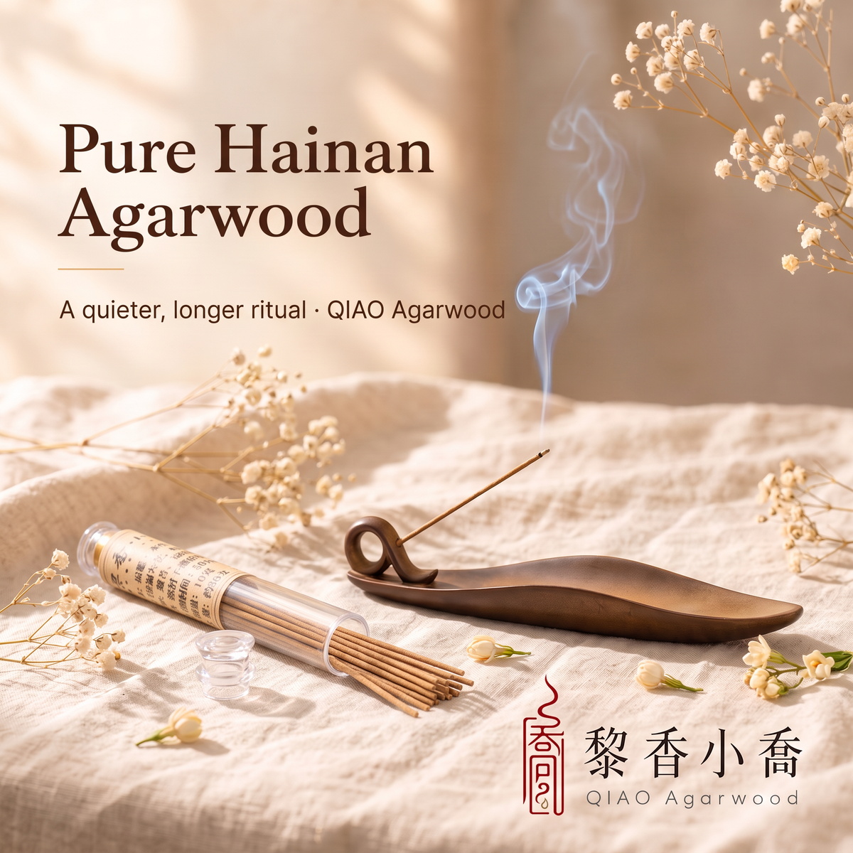 Qiongzhi · Benxiang (Original Fragrance) — 10g Long Incense
