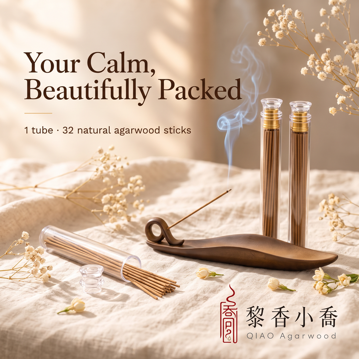 Qiongzhi · Benxiang (Original Fragrance) — 5g Short Incense
