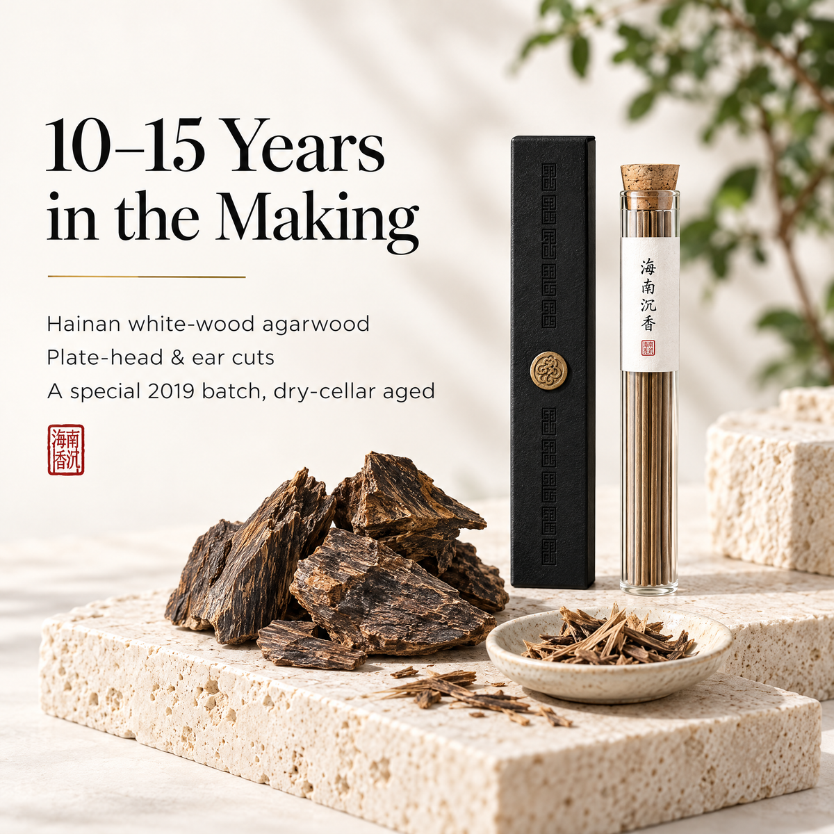 Qiongzhi · Premium Guoyi