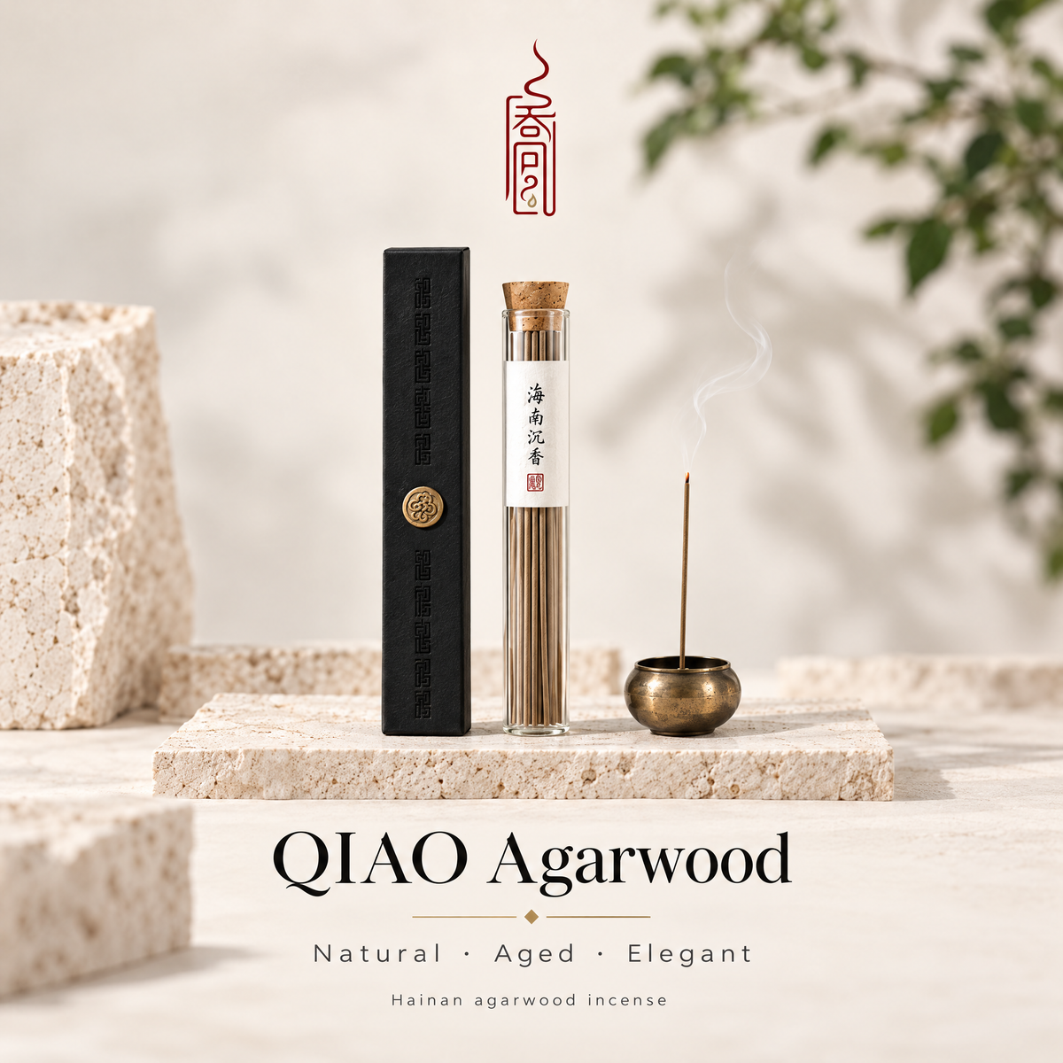 Qiongzhi · Premium Guoyi