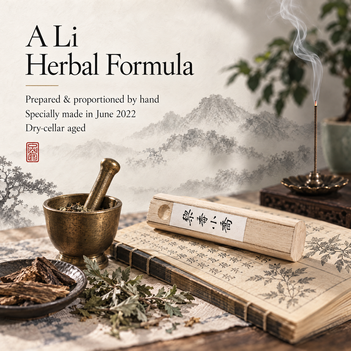 Nanling Li Formula · Medicinal Incense