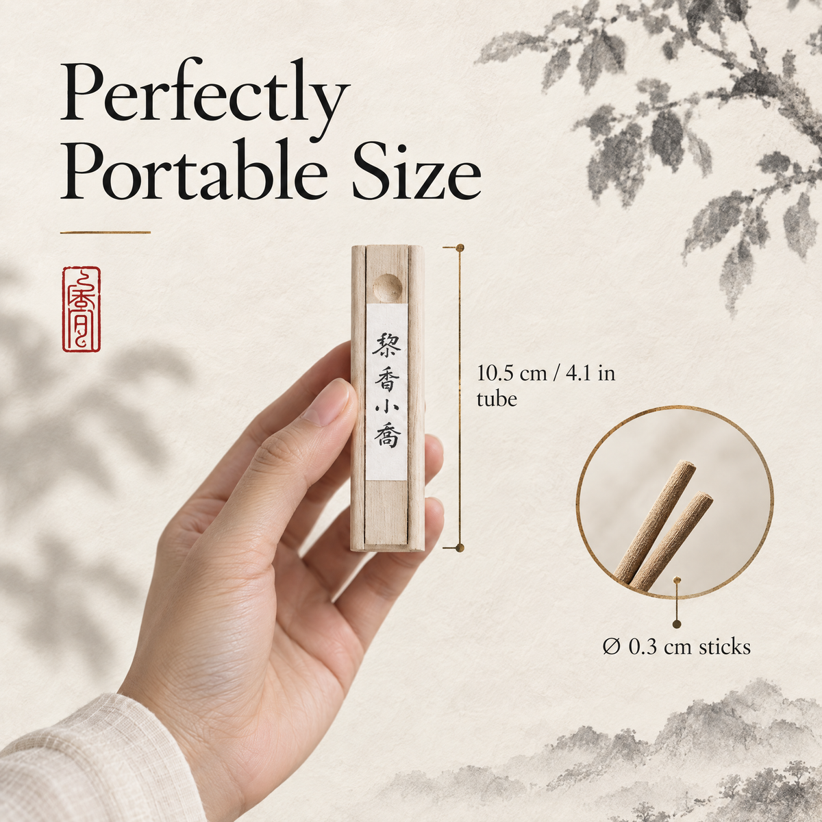 Nanling Li Formula · Medicinal Incense