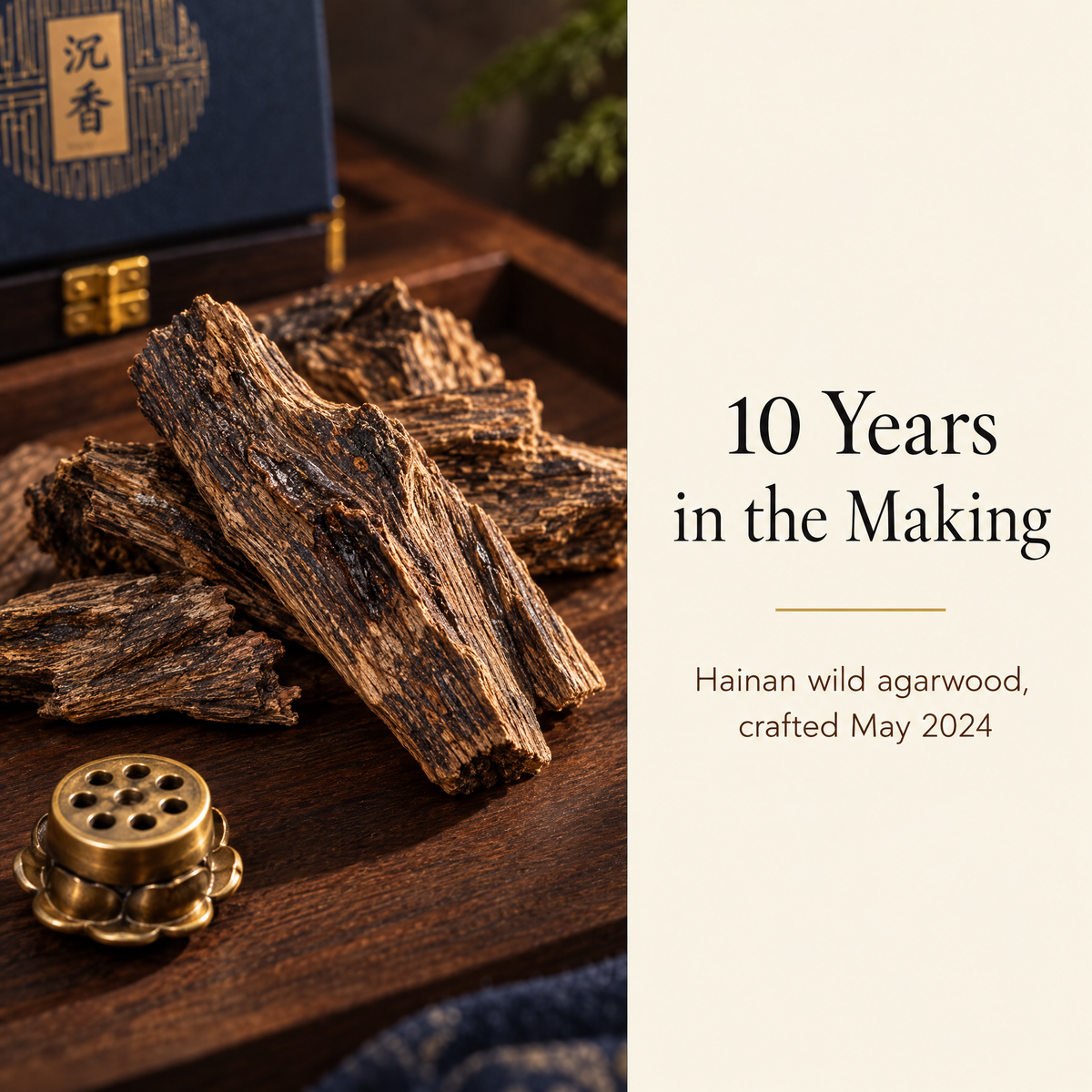 Persimmon "Shi Shi Ru Yi" Line Incense Gift Box