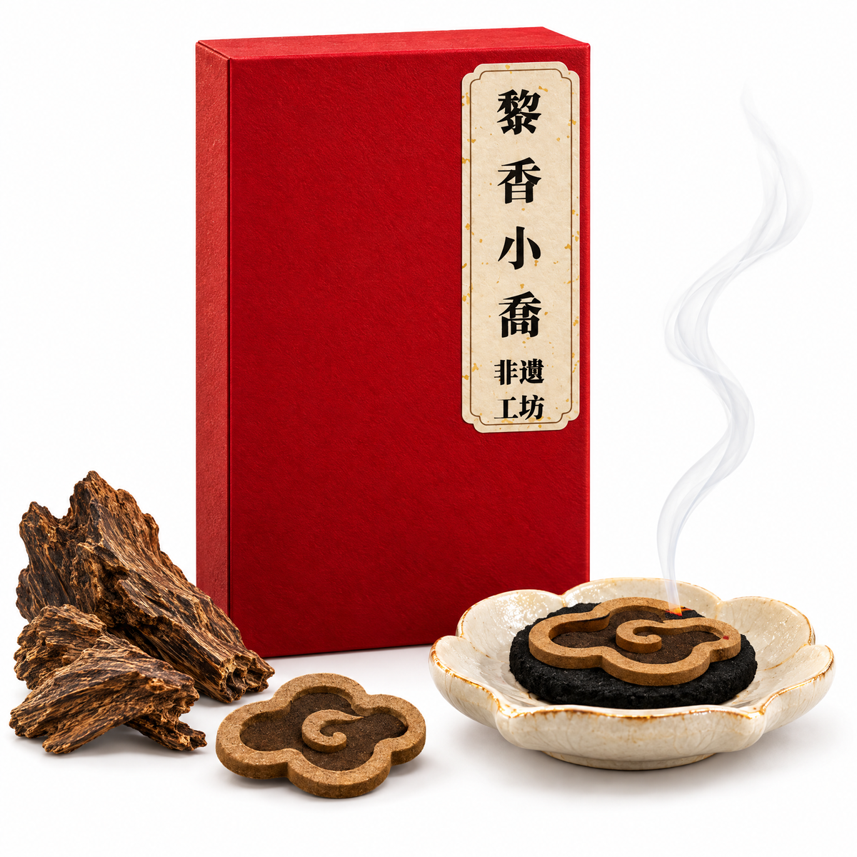 Hainan Xiangyun Incense Coils — 8 Coils