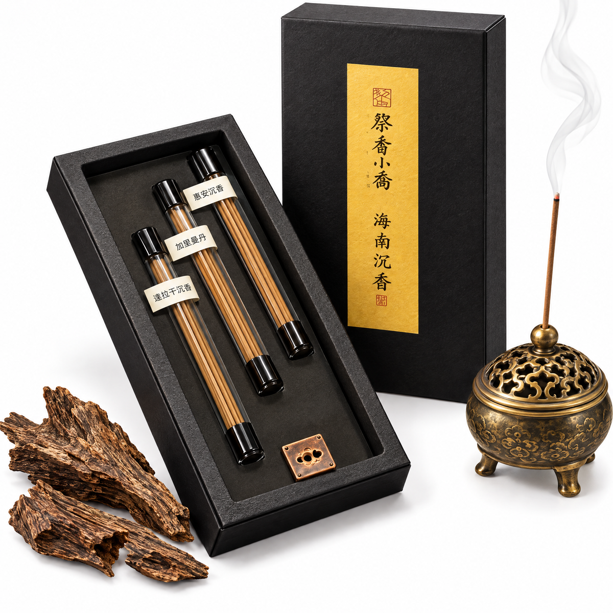 Incense Sample Set