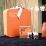 Agarwood Kynam Chips Orange Gift Set