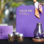 Agarwood Kynam Chips Purple Gift Set